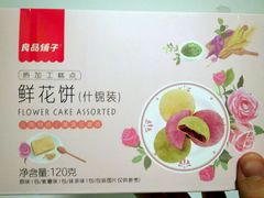 -良品铺子(财富又一城店)