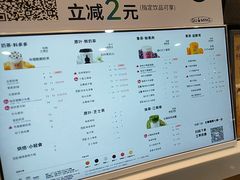 -古茗(石狮德辉七楼一店)