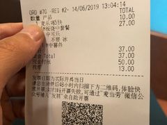 账单-麦当劳(番禺信联大厦店)