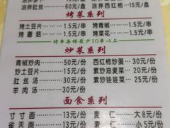 -尕有炕锅烤羊肉