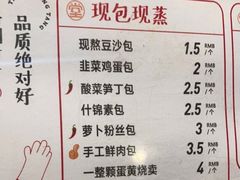 -堂上堂(益民街店)