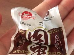 -鞍山市上海信利熏腊店(站前总店)