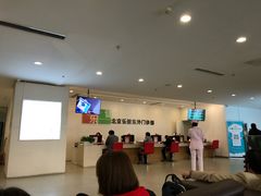 -乐健健康管理中心