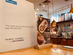 -Blueglass酸奶(华贸购物中心店)