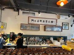 -阿山卓·野生菌火锅·纳西火塘烤肉