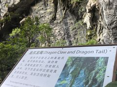 -英西峰林·洞天仙境