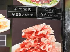 -穆斯林饭庄(明德南街店)