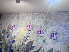 -轻蔬不用等·素食(江苏路店)