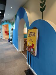 -玩元素·家庭游乐成长中心(香格里拉店)