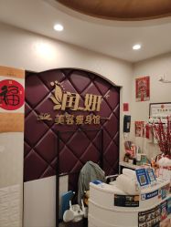 点击看大图 -润妍·美甲美睫