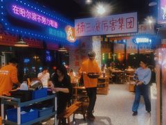 -楠火锅(哈尔滨金爵万象店)