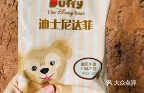 Dafi Ice Cream