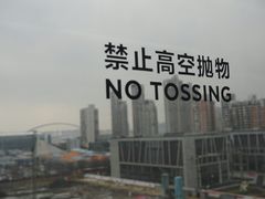 -上海当代艺术博物馆-地面停车场
