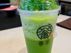 -眷茶(赛格国际购物中心店)