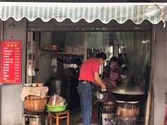 门面-云南大锅豆浆店