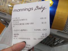 -万宁(新城市广场店)