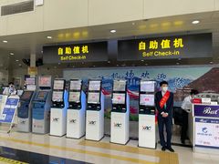-丽江三义国际机场