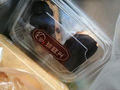 -珍糕兴(三林店)