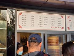 -花园茶楼(兴城西路店)