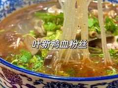 -九八五面馆(欧洲城店)