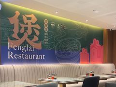 -凤来粤菜馆(珠江新城店)