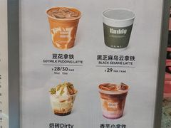 -KUDDO COFFEE(天河城店)