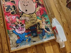 -姜虎东白丁烤肉(虹桥天地店)