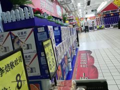-天河沃尔玛