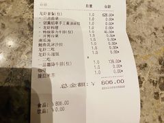 -香樟花园法式铁板烧(恒隆广场店)