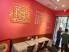 -大嘻咹biangbiang面(历史博物馆店)
