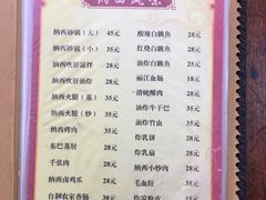 菜单-老丽江餐馆(丽江华都商贸城店)