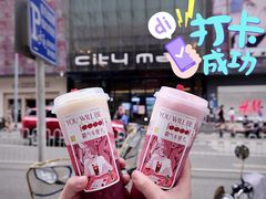 -奈雪的茶(亨特国际广场店)