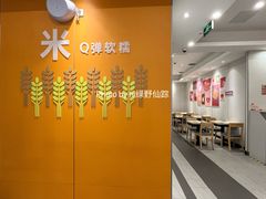 -吉野家(大悦城店)