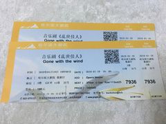 -哈尔滨大剧院