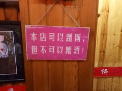 -愉肴麻辣香锅(中山路店)