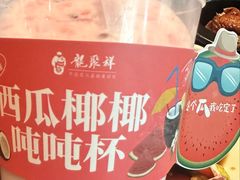 -龍聚祥烧麦馆(万达店)