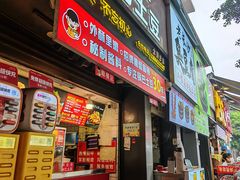 -周签签锅巴土豆(建设路总店)