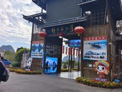 -荔江湾景区