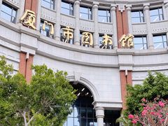 -厦门市图书馆(集美新城馆区)