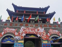 -西霞口神雕山野生动物世界