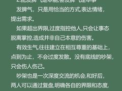 -观心实验室·心理咨询(上海旗舰店)