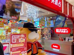 -LLJ夹机占(正佳广场店)