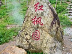 -广州市帽峰山景区