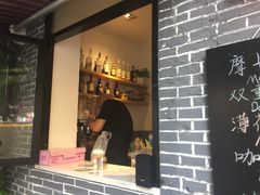 门面-WOW coffee