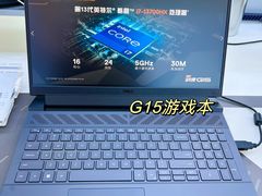 -戴尔电脑授权体验·维修中心(星河world店)