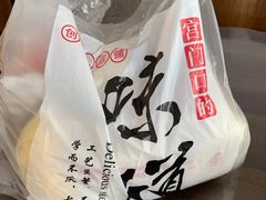 -宫门口馒头铺(创始人总店)