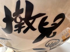 -墩儿大碗宽面(来福士店)