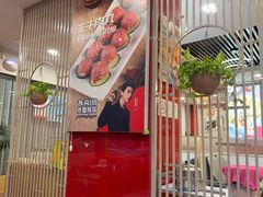 -潮汕美牛肉丸火锅店(天宁寺店)
