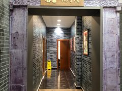 -关东古巷