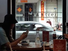 景观位-1937青岛老味道·青岛菜(大鲍岛栈桥店)